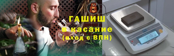 MESCALINE Верхнеуральск