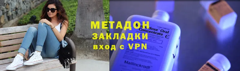 МЕГА ССЫЛКА  Волхов  МЕТАДОН VHQ 